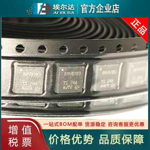 DRV8703QRHBRQ1 DRV8703 TI VQFN32封装 电机驱动器芯片 原装正品