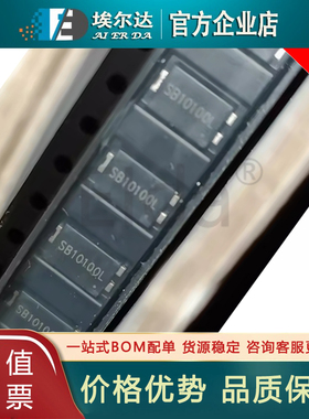 全新 SB10100L 10A 100V TO-277封装 SB10100 贴片肖特基二极管