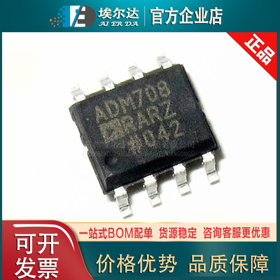 ADM708RARZ-REEL 贴片SOIC-8电压监控微处理器监控电路IC复位芯片