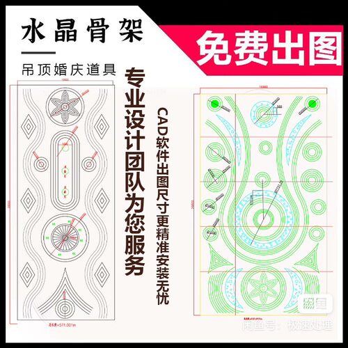 婚庆道具铁艺背景吊顶水晶方形架酒店婚礼堂定位珠黑色带孔装饰架