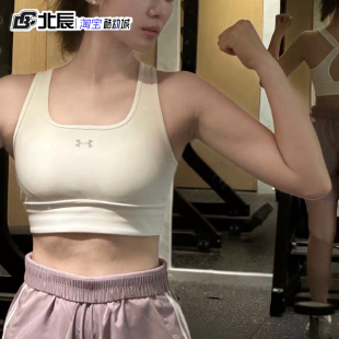 100 运动健身训练高中强度内衣1377916 安德玛UA 女子全罩杯交叉式