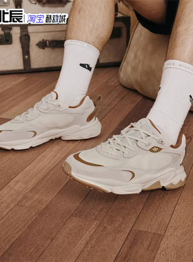 Adidas三叶草OZWEEGO男女老爹鞋复古百搭休闲跑步鞋JR8362 GZ5230