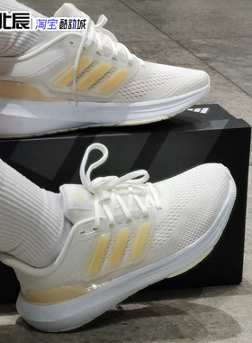 阿迪达斯男女鞋ULTRABOUNCE网面透气训练轻便运动鞋跑步鞋IE0725