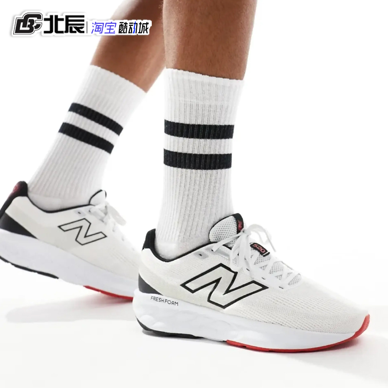 New Balance运动鞋男女鞋 NB520 系列缓震轻便训练跑步鞋 M520LW9