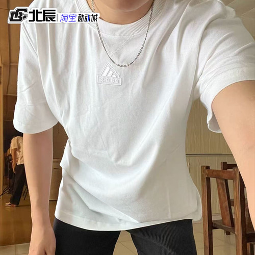 阿迪达斯男子圆领短袖T恤