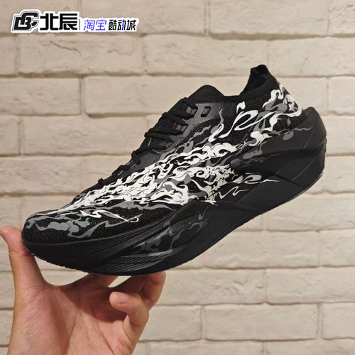 安踏C2026代碳板氮科技跑步鞋