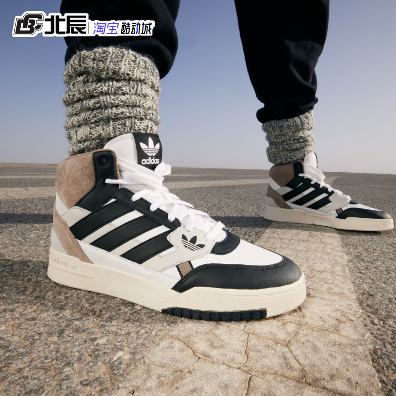 ADIDAS阿迪达斯三叶草运动鞋