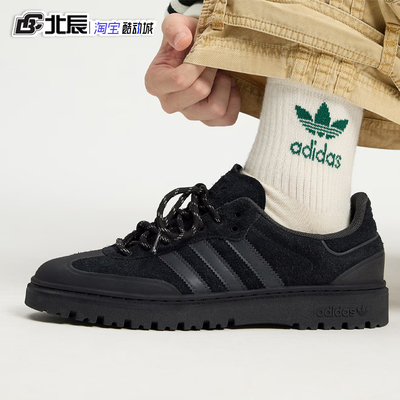 阿迪达斯三叶草SAMBA SHOES 男女款T头鞋经典耐磨运动板鞋JR5704