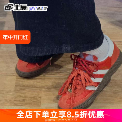 Adidas三叶草轻便耐磨百搭板鞋