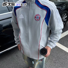 ADIDAS阿迪达斯拜仁慕尼黑足球文化运动训练夹克休闲男外套JF0592