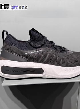 UA安德玛Phantom 4随行系列女子跑步鞋训练运动休闲鞋3027594-501