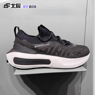 UA安德玛Phantom 4随行系列女子跑步鞋训练运动休闲鞋3027594-501