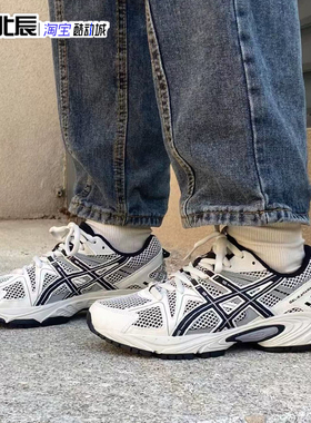 Asics亚瑟士GEL-KAHANA TR情侣老爹鞋复古跑步鞋1203A390-020-100