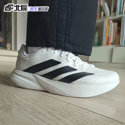 Adidas阿迪达斯男女鞋DURAMO轻便透气耐磨休闲运动鞋跑步鞋IH8206