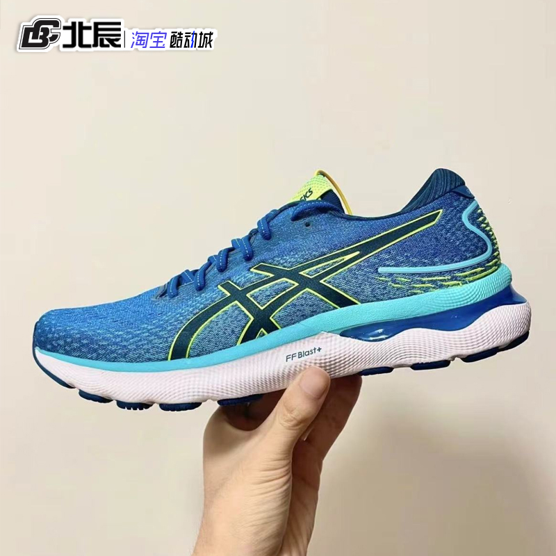 ASICS亚瑟士男鞋GEL-NIMBUS 24马拉松缓震专业跑步鞋1011B359-400
