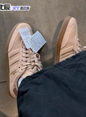 阿迪达斯SAMBA三叶草桑巴情侣鞋经典复古板鞋运动T头德训鞋IG1243