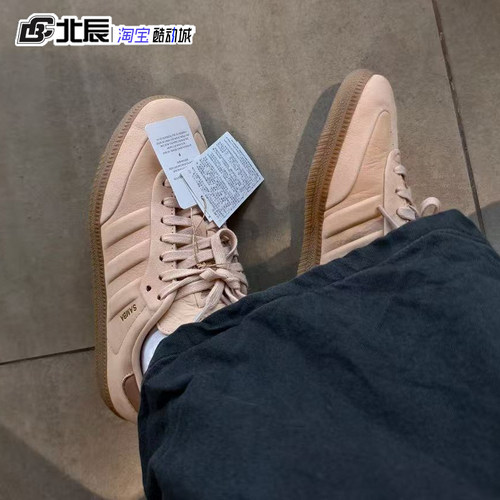阿迪达斯SAMBA三叶草桑巴情侣鞋经典复古板鞋运动T头德训鞋IG1243