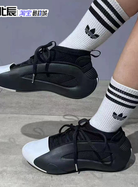 Adidas Harden Vol.8哈登8减震耐磨中帮训练男子运动篮球鞋IG6648