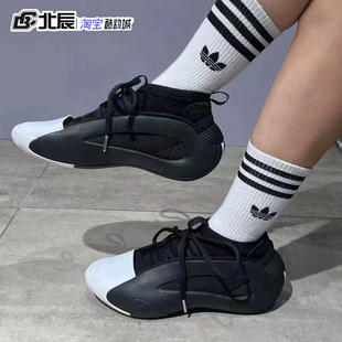 IG6648 Vol.8哈登8减震耐磨中帮训练男子运动篮球鞋 Adidas Harden