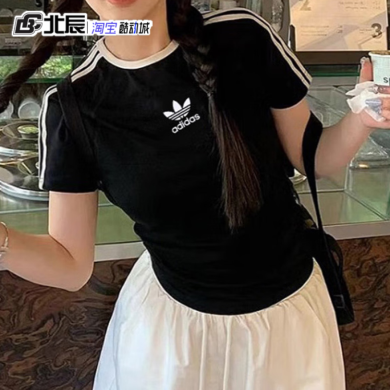 阿迪达斯三叶草短袖男子夏季