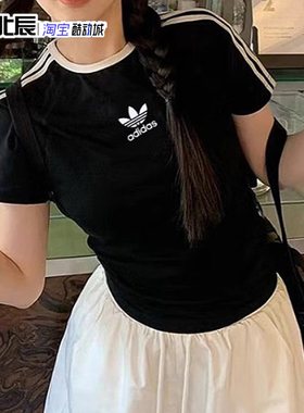 adidas三叶草情侣短袖夏三条杠宽松透气运动男女T恤IR9455 JC8703