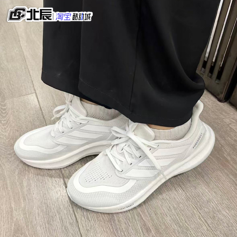 Adidas阿迪达斯PUREBOOST 5男女鞋爆米花缓震透气舒适跑鞋ID3618