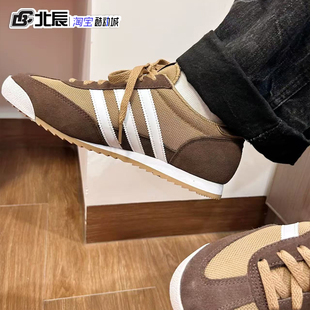 阿迪达斯三叶草男女鞋R71复古时尚耐磨休闲鞋潮流德训鞋IH1323/21
