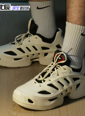 adidas三叶草ADIFOM男女清风洞洞鞋机甲感袜套式厚底运动鞋IF3909