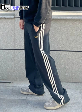Adidas三叶草男裤马年限定复古宽松透气直筒阔腿裤运动长裤KT0652