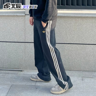 运动长裤 KT0652 马年限定复古宽松透气直筒阔腿裤 Adidas三叶草男裤