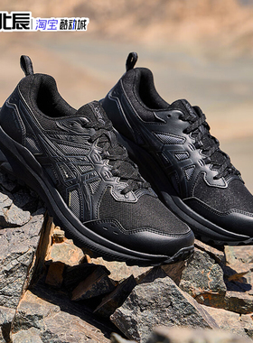 Asics亚瑟士跑步鞋男子TRAIL SCOUT3户外运动休闲鞋1011B700-002