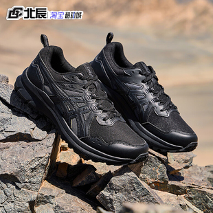 1011B700 SCOUT3户外运动休闲鞋 002 男子TRAIL Asics亚瑟士跑步鞋