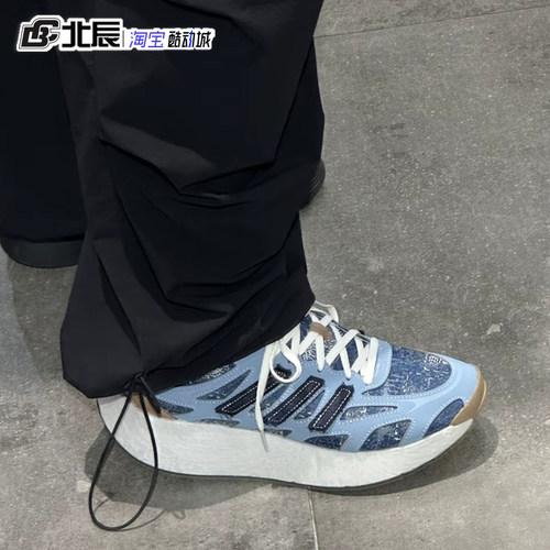 阿迪达斯三叶草跑步鞋男女DIZERO ARUKU复古厚底缓震运动鞋JP9186