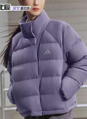 阿迪达斯女子立领短款羽绒服拒水防风保暖鸭绒外套KQ5531 KH3976