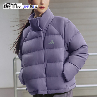 阿迪达斯女子立领短款 KH3976 羽绒服拒水防风保暖鸭绒外套KQ5531