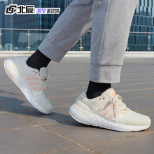 Adidas阿迪达斯女鞋EQT boost减震低帮透气运动轻便跑步鞋H02754