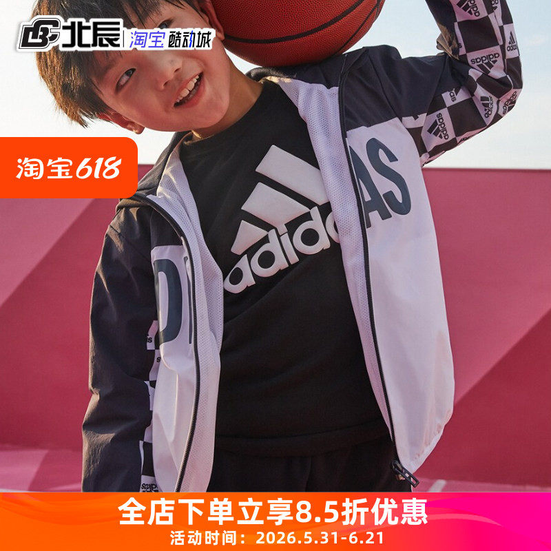 Adidas阿迪达斯童装男女大小童经典连帽运动休闲茄克外套 HM5188