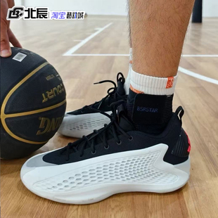 adidas阿迪达斯AE JQ6140 1爱德华兹华子1代男运动缓震实战篮球鞋