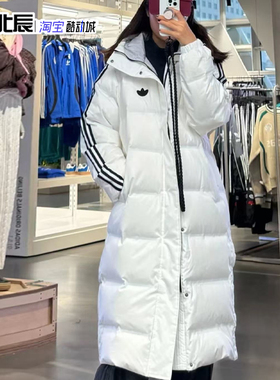 Adidas三叶草男女羽绒服冬户外运动连帽过膝中长保暖厚外套JJ4968