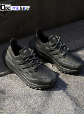 阿迪达斯男女鞋夏ULTRABOOST LIGHT透气减震运动休闲跑步鞋HQ1401