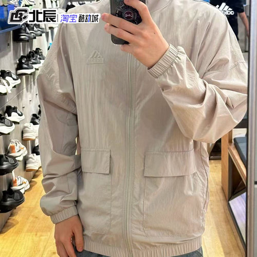 阿迪达斯男立领跑步运动训练外套