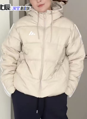 阿迪达斯女子冬季拒水防风羽绒服连帽保暖防寒夹克外套KH3978/979