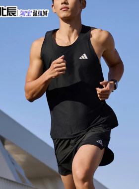 阿迪达斯Adidas男子运动训练速干排汗背心跑步健身无袖T恤IN1499