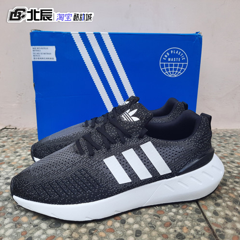 Adidas三叶草运动鞋男女SWIFT RUN轻便透气缓震跑鞋GZ3496 GY3047-封面