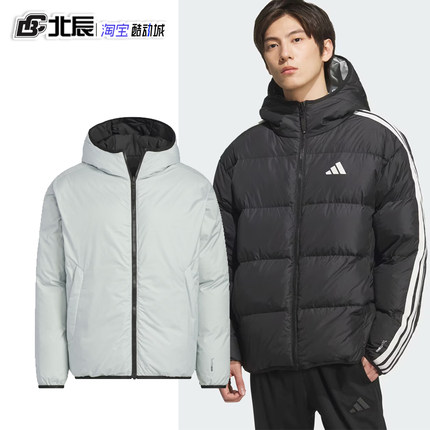 Adidas阿迪达斯双面穿羽绒服男子冬季连帽鸭绒休闲保暖外套KC2490