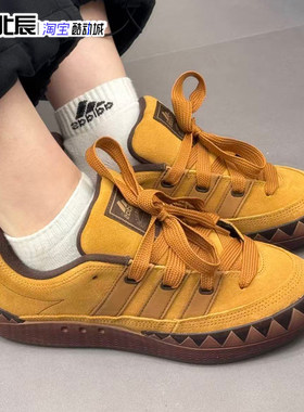 Adidas三叶草男女鞋ADIMATIC鲨鱼复古百搭时尚运动防滑板鞋JR8035