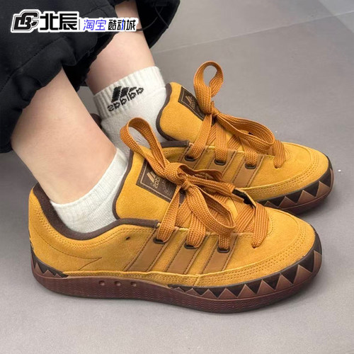 Adidas三叶草男女鞋ADIMATIC鲨鱼复古百搭时尚运动防滑板鞋JR8035
