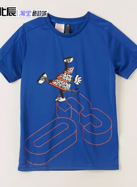 Adidas/阿迪达斯童装夏季儿童卡通图案短袖运动休闲圆领T恤H40272