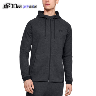 Under Armour安德玛外套男子连帽拉链卫衣跑步运动服1320722-001