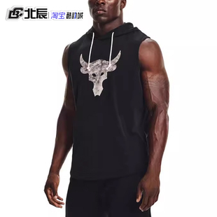 安德玛UA Project Rock强森男子连帽透气训练运动背心1367108-001